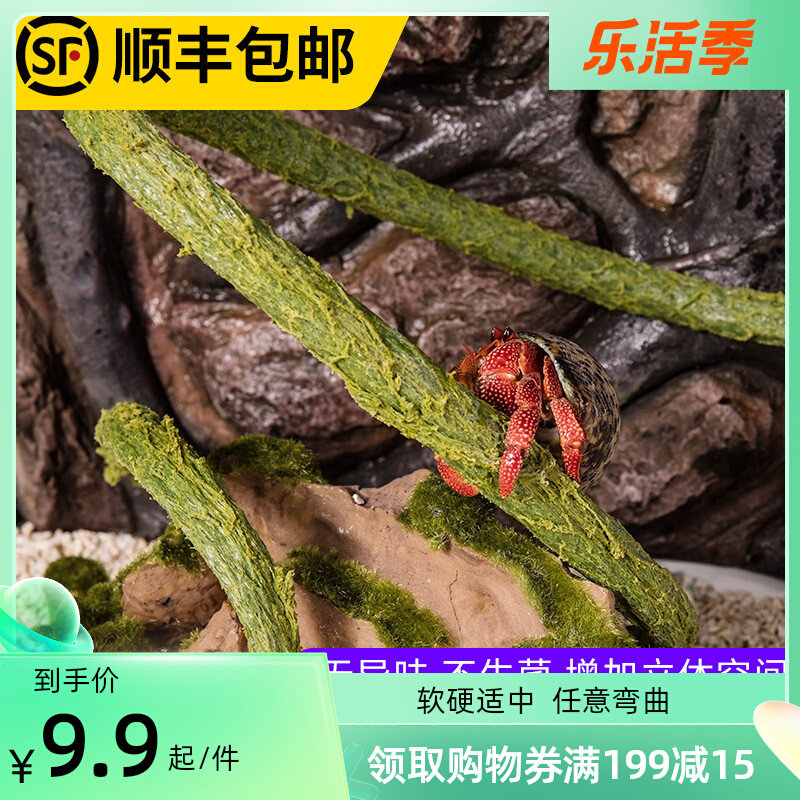 Home crab climbing vines coarse tree rattan with view climbing and lizard climbs can be arbitrarily bent to decorate the tree vines