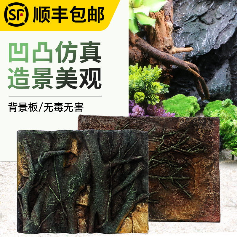 Ecological rainforest tank background board 3D three-dimensional resin simulation rock Qinglong stone aquarium decorative background wall
