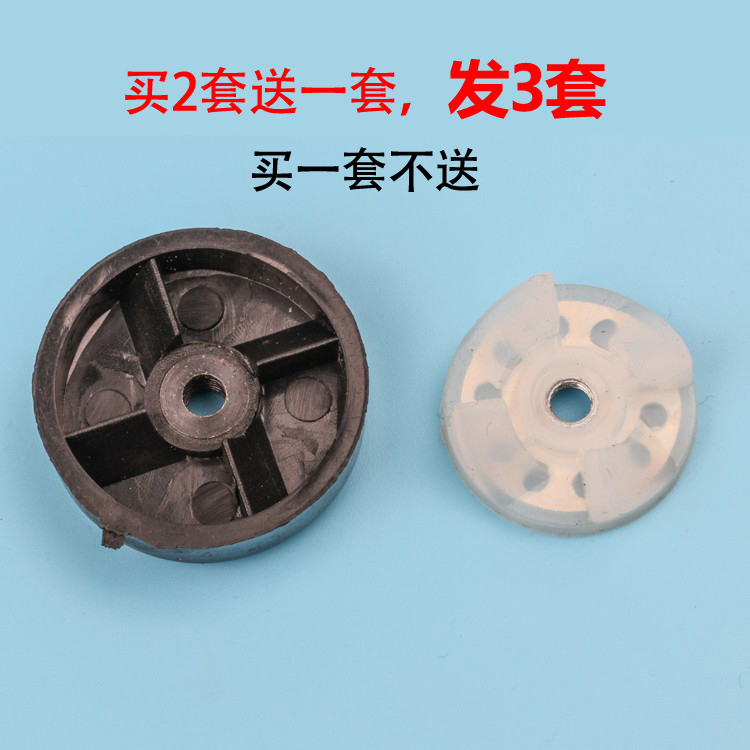 Falcon Zero Paint Machine multi - functional 5 cup rotation wheel drive wheel gear connector shaft general accessories