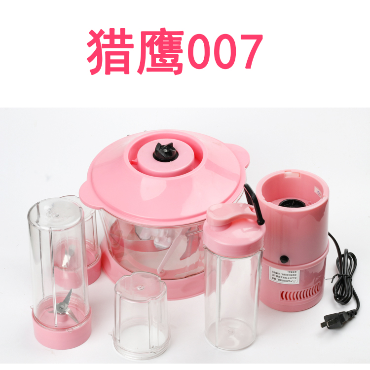 Falcon Lingling Lacquer Five Cups Multifunction Cuisine Machine Wringing Machine Blade Motor Gear Cup Cover Plastic Cushion Rubber Ring Accessories