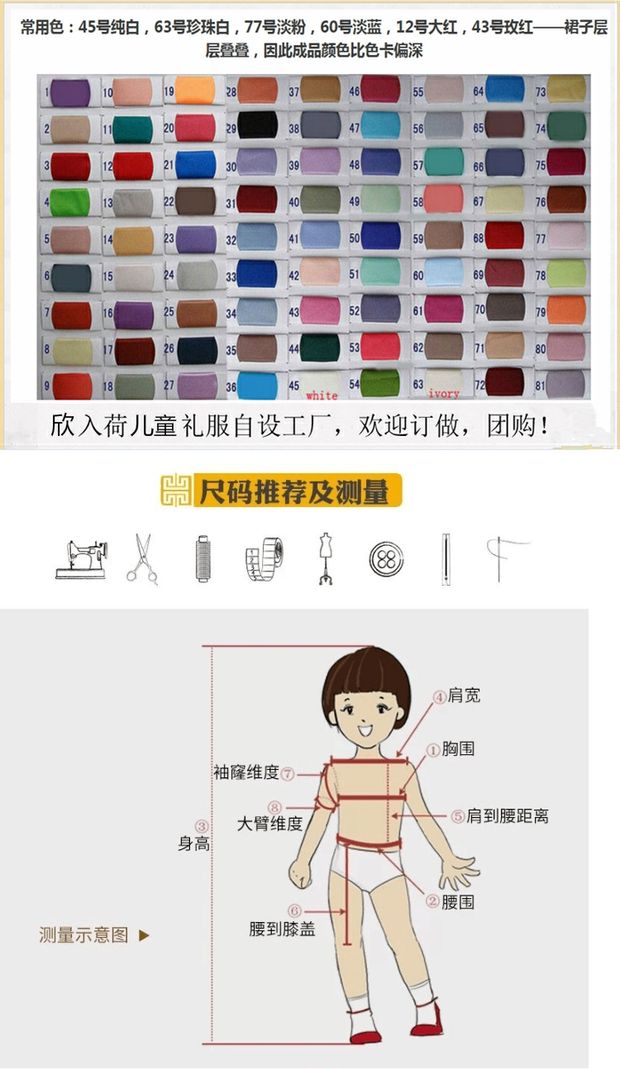 Xin Jin He váy piano màu đen chủ nhà lớn thiếu nhi thử nghiệm nghệ thuật trang phục công chúa váy đuôi dài show váy áo vest trẻ em