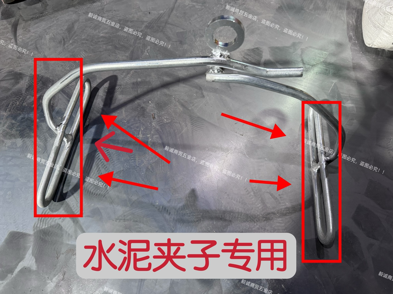 【Yicheng】Exclusive Special-Purpose Cement Clip, Special-Purpose Putty Powder Clip, Cement Bag Clip 【Yicheng】Exclusive Special-Purpose Cement Clip, Special-Purpose Putty Powder Clip, Cement Bag Clip