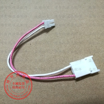 LCD display lamp extension line high voltage strip output end small port to large port conversion line conversion line connecting line