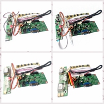 17 inch-24 inch LCD display screen assembly DIY modified VGA display driver board set
