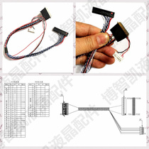 40 pin 0 5mm pitch notebook LCD screen standard definition LVDS screen line 20453-40p single 8-bit LVDS line