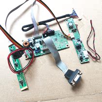 17 inch-24 inch LED backlight LCD screen DIY assembly modified VGA display driver board set