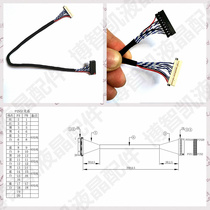 DF19G-20S-1C LCD display LVDS line 8 4 inch 10 4 inch LCD screen Universal Single 6 single 8 screen line