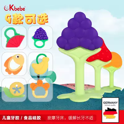 Baby teether, baby molar stick, newborn trainer, fruit and vegetable, Le bite glue toy, grape watermelon
