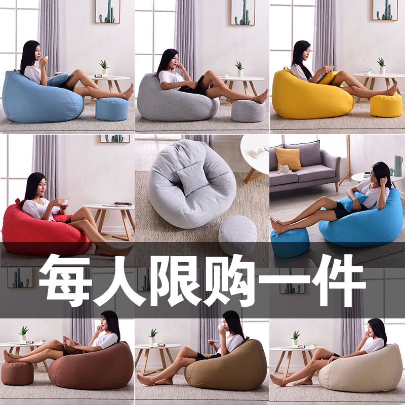 Tatami girl sofa ball lazy round Net red cute children small apartment girl lazy bean bag small