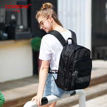 Cows bone school bag female Korean version of large-capacity travel bag male high school student campus backpack Female student computer backpack