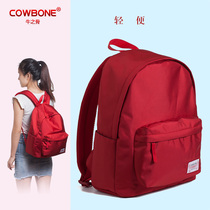 Backpack female Korean version of the lightweight backpack 2021 new casual simple college style middle school student school bag small backpack