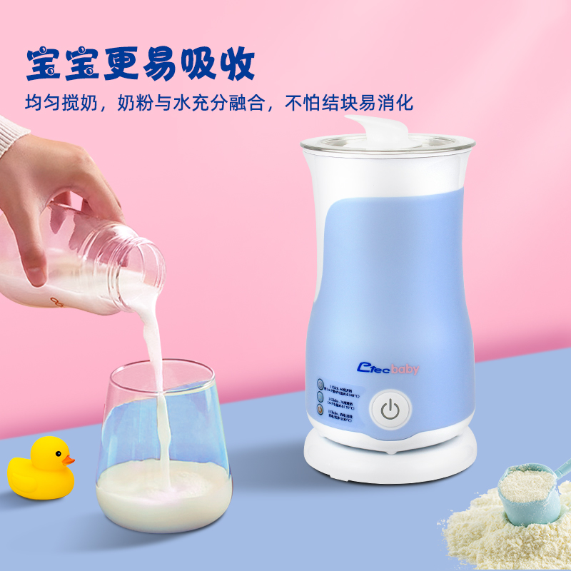 Japan imports electric milk powder mixer automatically portable baby milk powder impulse stirring milk without clogging milk artifact