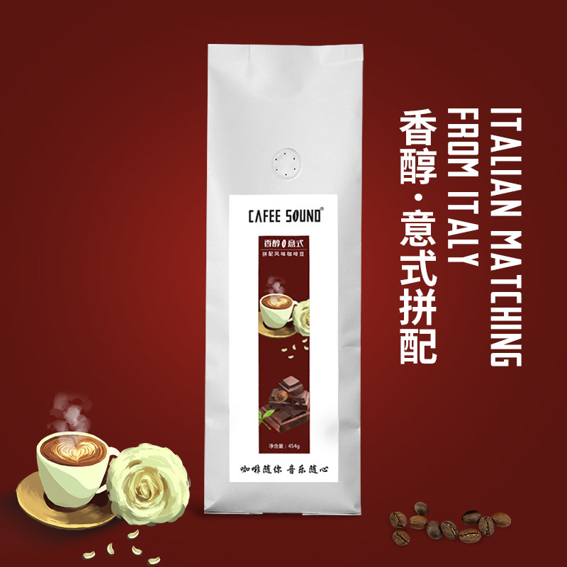 Fragrant and concentrated Italian blended coffee beans Italian espresso powder 454g freshly roasted