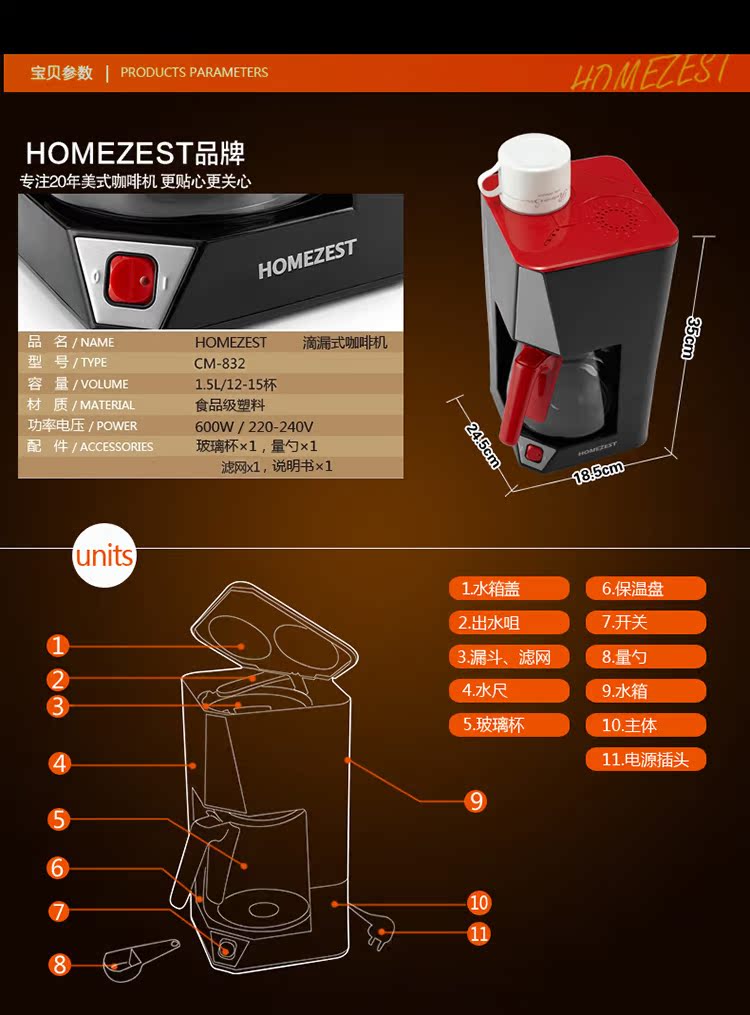 máy pha cà phê bằng tay Máy pha cà phê HOMEZEST CM-832 tự động nhỏ giọt cà phê mini kiểu Mỹ - Máy pha cà phê máy pha cà phê delonghi
