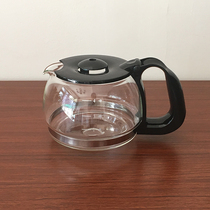 Electrolux EGCM200 EGCM200 coffee machine accessories original glass pot sub factory glass pot