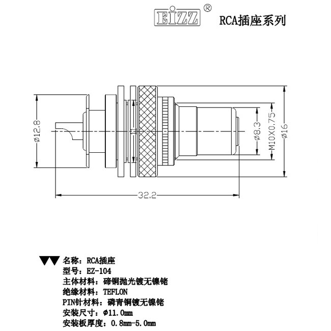 EIZZ EZ-104 3.jpg