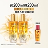 【到手230ml】欧莱雅小金瓶护发精油