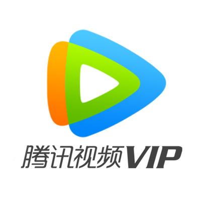 腾讯视频vip会员月卡腾讯会员vlp一个月腾讯vip一月官方直充xz