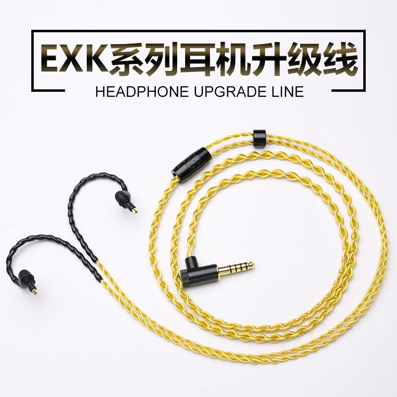 600 ex800st EX1000 EXK MDR7550 2 5 4 4 Balance line 3 5 Headphone upgrade line