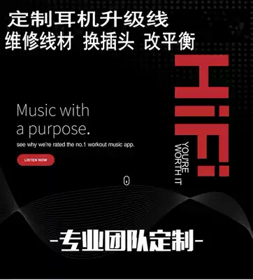 Custom headset upgrade cable balance cable repair cable change plug small black clip change balance plus wire control microphone