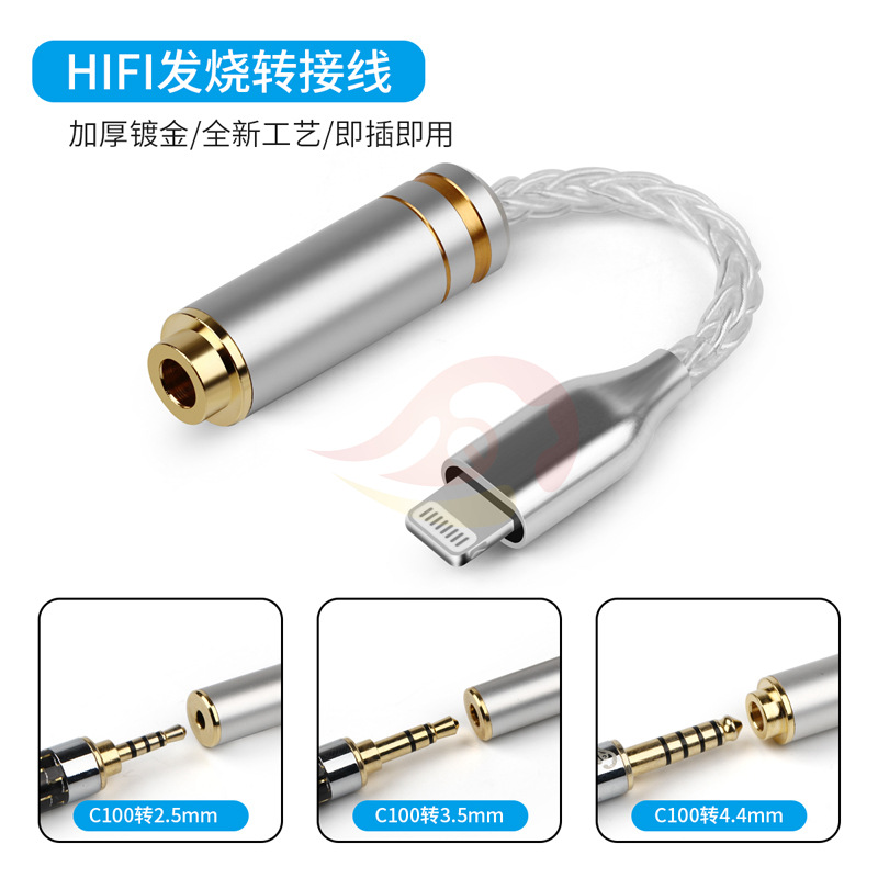 Sterling Silver Apple Portable HIFI Decoding DAC Headphone Amplifier Lightning to 3 5 2 5 4 4 Balanced Adapter - Taobao