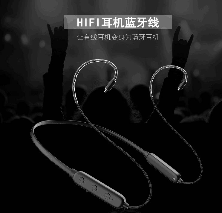 0 78 mmcx im50 im70 IE80s IM02 im04 Bluetooth cable headphone upgrade cable call