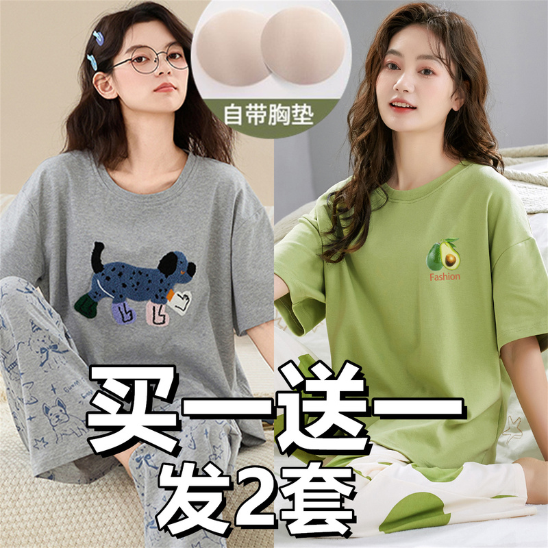 100% Cotton Pajamas with Chest Pads, Summer Women's Short-Sleeve Long Pants, 2026 New Pure Cotton Loungewear, Thin Sweet Women's Set