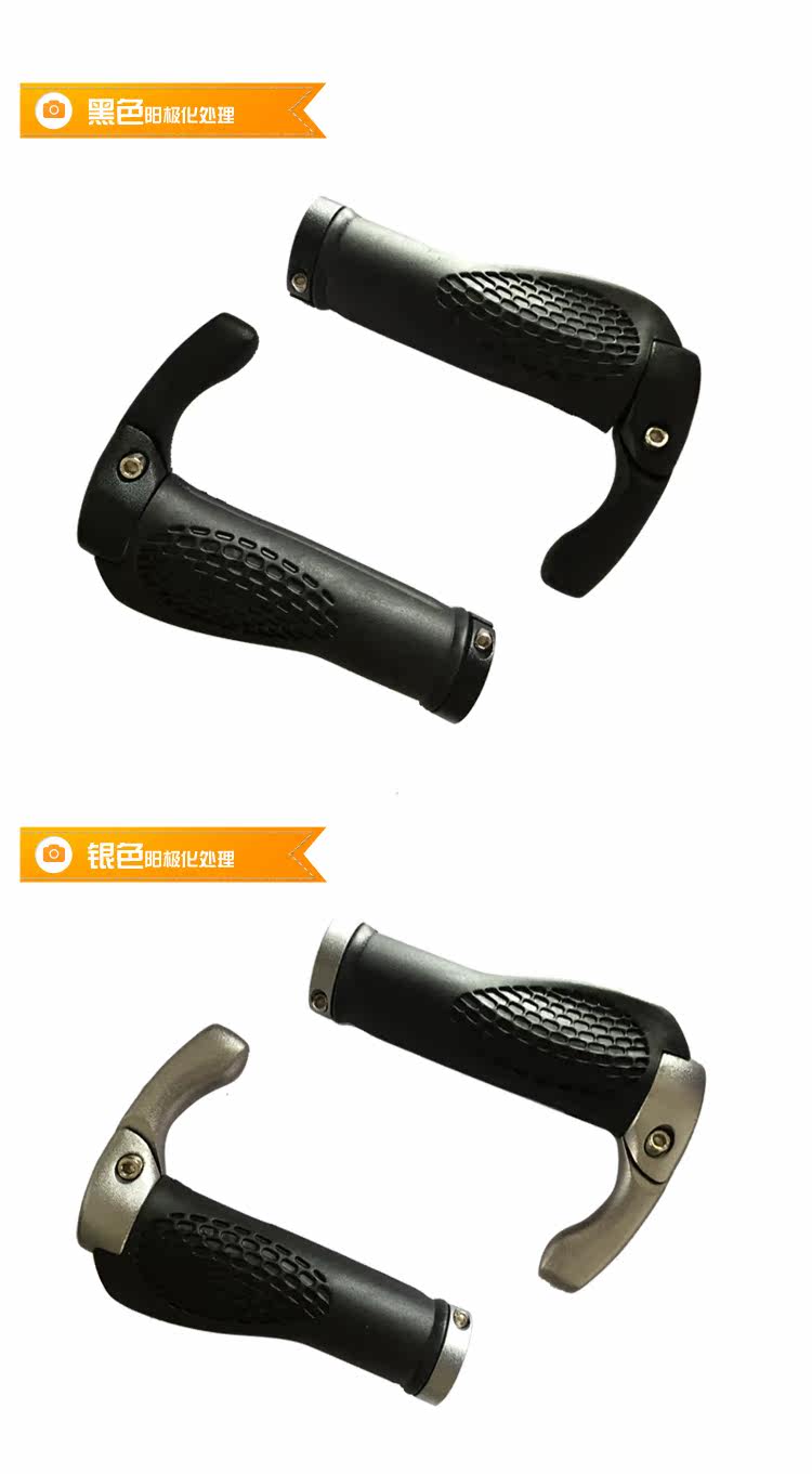 Guidon de vélo - Ref 2333488 Image 5