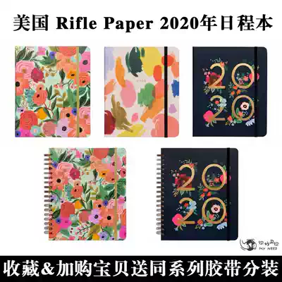 American Rifle paper notebook business high-end hand account book work calendar schedule day book