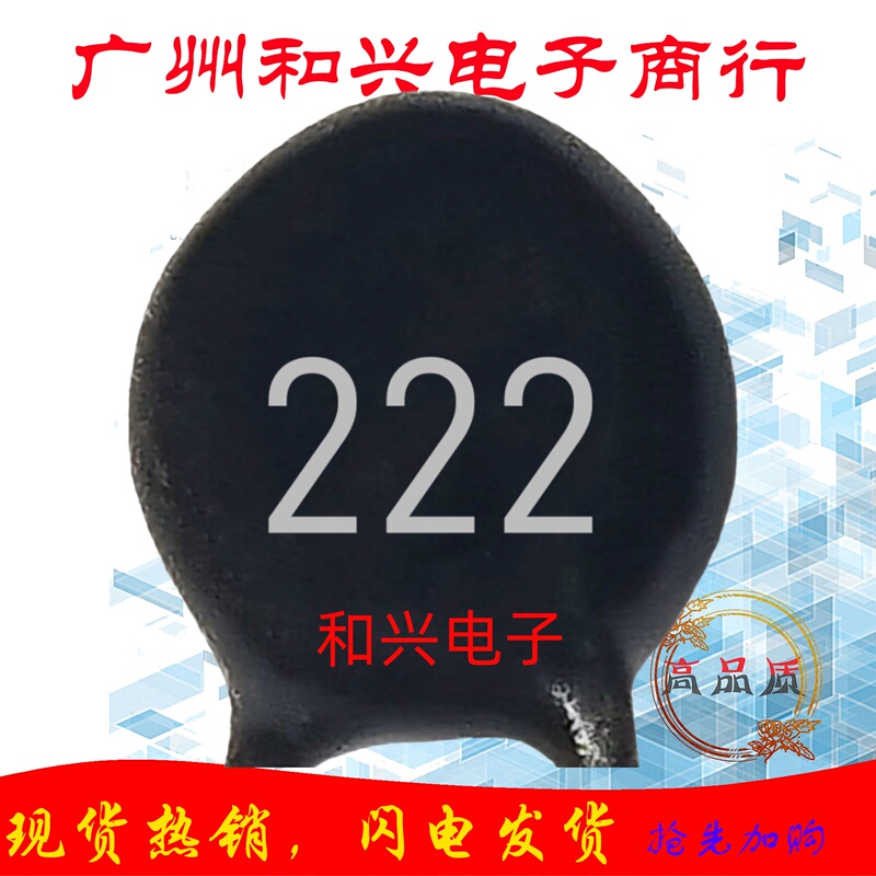 Original Ntc Mf11 222 2.2K Diameter 5mm Temperature Compensation Negative Temperature Thermistor 1000 Pieces
