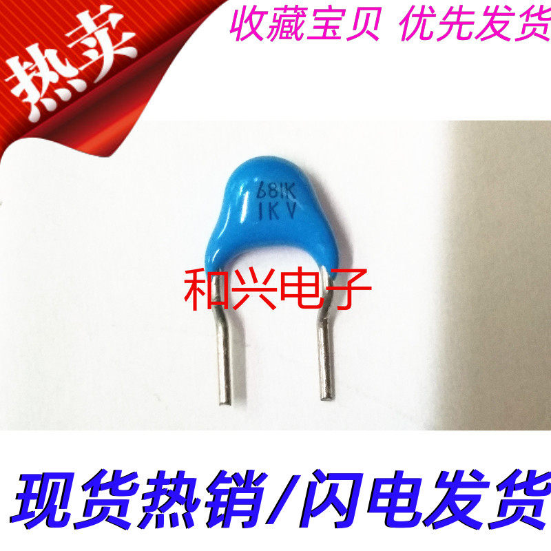 High quality Japanese imported porcelain chip capacitor 681K 1KV 680P 1000 packets only RMB40  packets