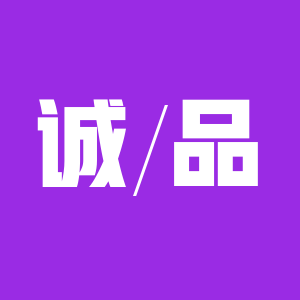 诚品美妆