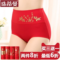 Zhu Timan cotton cao eo đỏ đồ lót nữ kết hôn năm nay của cotton bụng eo tóm tắt kích thước lớn noi y cao cap