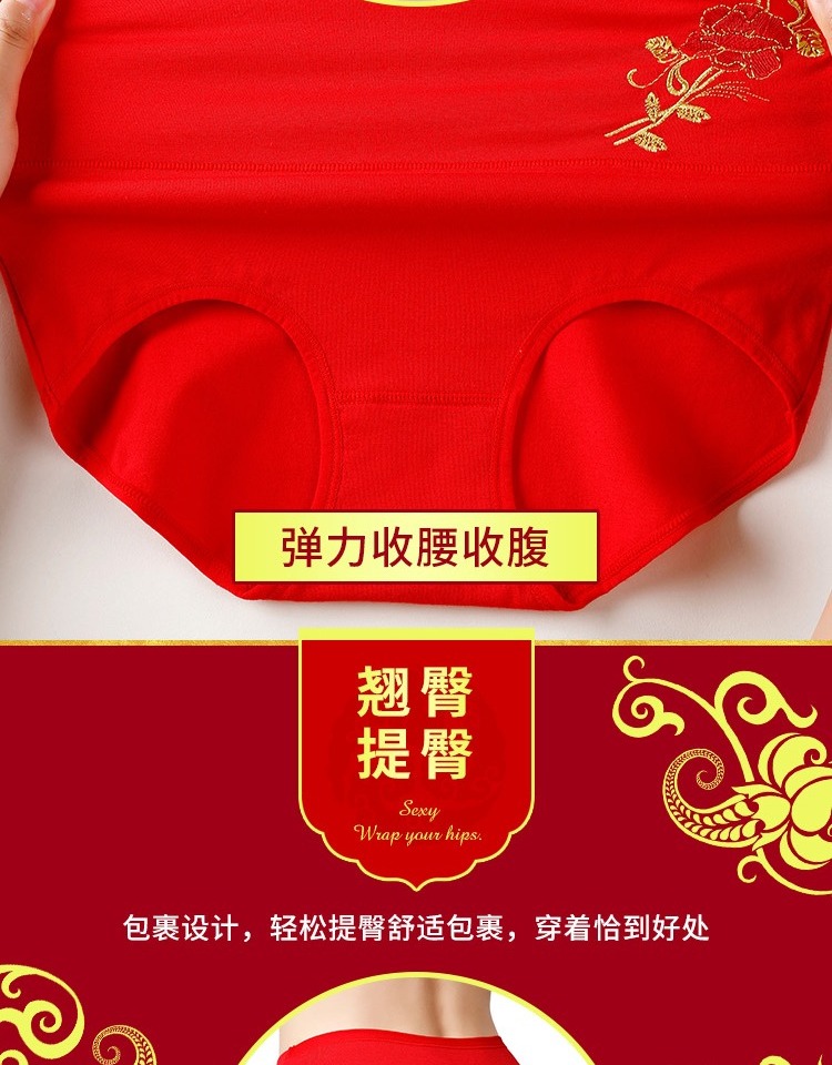 Zhu Timan cotton cao eo đỏ đồ lót nữ kết hôn năm nay của cotton bụng eo tóm tắt kích thước lớn sịp cotton nam đẹp