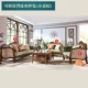 Agile Lưới Mỹ sofa gỗ kết hợp phòng khách 123 đồ nội thất Continental sofa vải nông thôn Mỹ R4038 - Ghế sô pha