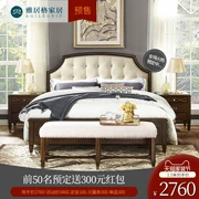 Agile Lưới giường gỗ Mỹ giường đôi 1,5 1,8 m phong cách châu Âu hiện đại phòng ngủ M0190 đồ nội thất tối giản ánh sáng sang trọng - Giường