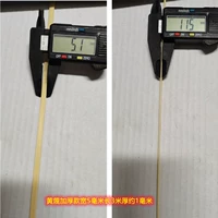 Толщина толщиной 5 мм длиной 3 метра длиной 3 метра