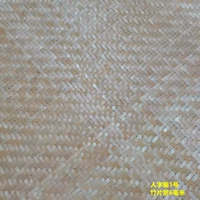 Человеческие персонажи № 1/1 квадратный бамбуковый чип ширины 6 мм шириной 6 мм