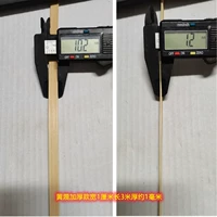 Джинсы с начесом, 1 см, 3м