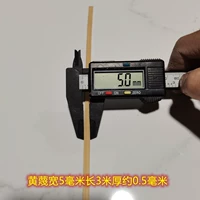 Huang презентация толщиной 5 мм в длину 3,5 мм длиной 3 метра