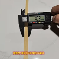 Хуанг презентация 1 см толщиной 0,6 мм длиной 4 метра длиной 4 м *6 мм