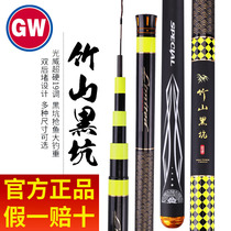 Light Wei Bamboo Mountain Black Pit Fishing Rod Flying Kowtow Kowtowing GREEN STURGEON SUPER LIGHT SUPERHARD BRACELET HIGH CARBON MAGNATE 19 ADJUSTMENT OF FISHING ROD