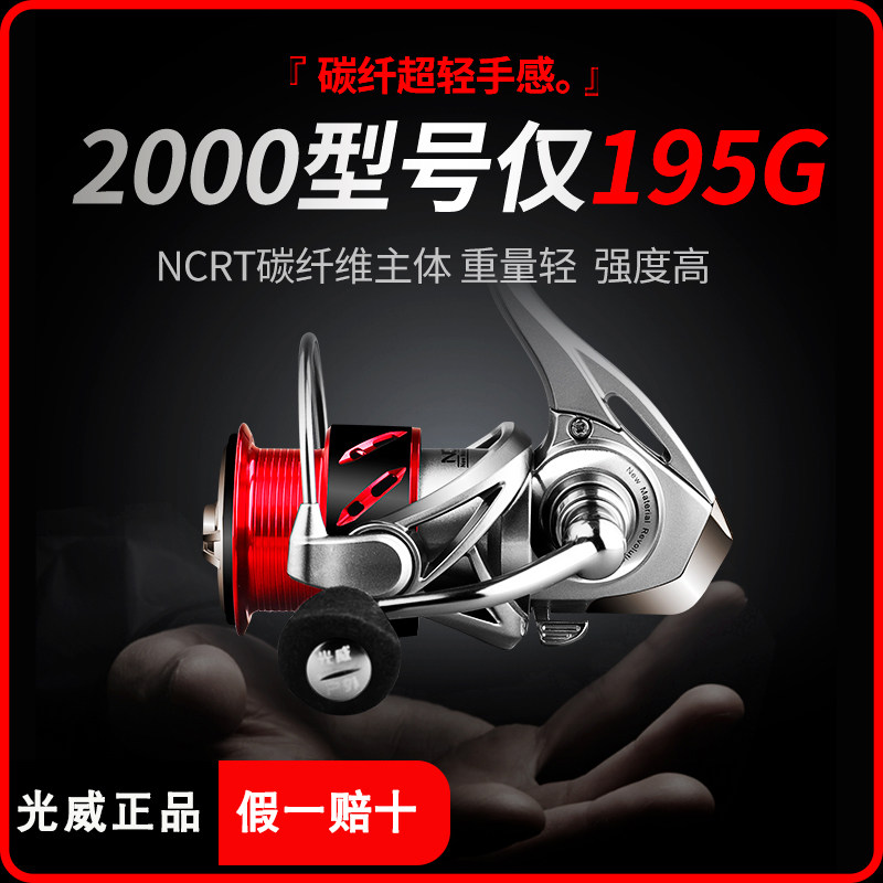 Light Wei Rolls Line Instrumental Glib Micromatter 1000 Raft Rod Wheel Road Subiso Fishing Carbon Light Wire Cup Sea Fishing Wheel Road Subwheel