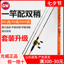 Light Vee Double Pole Slightly Distant Throw Carbon Road Subpole New Hand Suit Full Waters ML M MH Small Yellow Drop Spinning Wheel