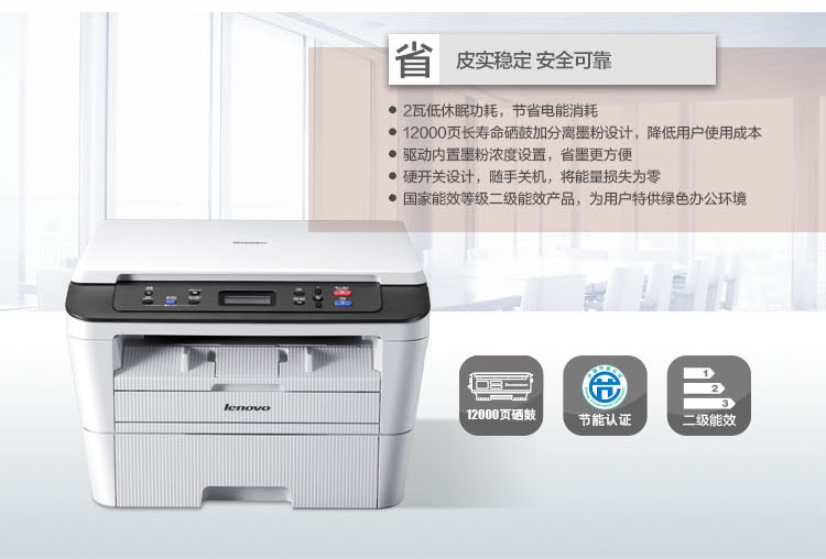 Lenovo M7400PRO A4 bản in laser đen MFP - Thiết bị & phụ kiện đa chức năng