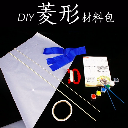 Воздушный змей, набор материалов, DIY, граффити