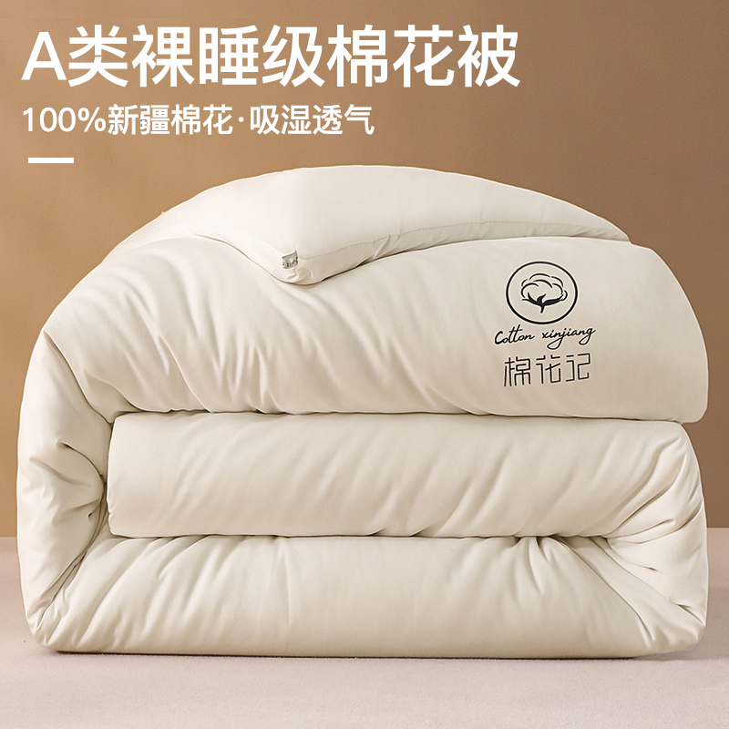 Pure cotton quilted winter quilt with thickened warm full cotton wool quilted by the core dorm student Single spring and autumn and mother by two-in-one-Taobao