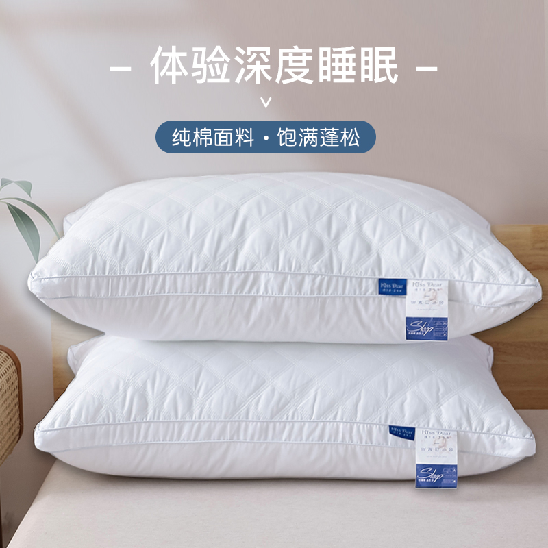 Cotton pillow single pillow core a pair of household sleeping men and women double neck pillow core whole dormitory hotel