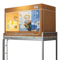 University student mosquito net dormitory strong blackout bed curtain integrated 2024 new bunk bed single bed full cover