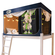 Student dormitory blackout mosquito net integrated bed curtain single bunk bed curtain bedroom special installation-free bed curtain